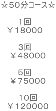 ���T�O���R�[�X��  �P��@ ���P�W�O�O�O�@  �R��@ ���S�W�O�O�O  �T��@ ���V�T�O�O�O  �P�O�� ���P�Q�O�O�O�O
