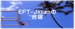 EFT-Japan h