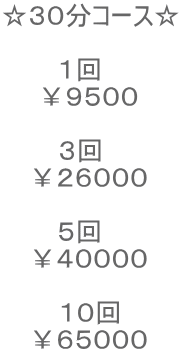 ���R�O���R�[�X��  �P��@ ���X�T�O�O  �R��@ ���Q�U�O�O�O  �T��@ ���S�O�O�O�O  �P�O�� ���U�T�O�O�O
