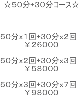 ���T�O��+�R�O���R�[�X��    �T�O�����P��+�R�O�����Q��@ ���Q�U�O�O�O  �T�O�����Q��+�R�O�����R��@ ���T�W�O�O�O  �T�O�����R��+�R�O�����V��@ ���X�W�O�O�O 