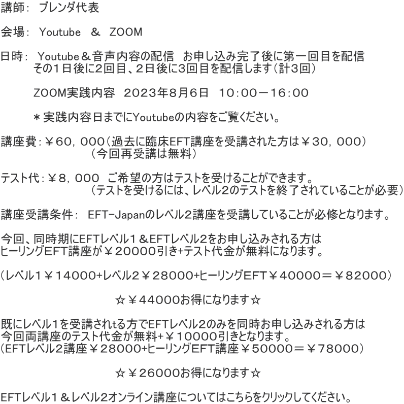 utF@u_\  F@Youtube@@ZOOM  F@Youtubee̔zM@\݊ɑڂzM @@@@̂PɂQځAQɂRڂzM܂ivRj @@@@@@ @@@@ZOOMHe@QOQRNWU@POFOO|PUFOO @         He܂łYoutube̓eB  uFUOCOOOiߋɗՏEFTuuꂽ́ROCOOOj @@@@@@@@@@@iĎu͖j  eXgFWCOOO@]̓̕eXg󂯂邱Ƃł܂B @@@@@@@@@@@ieXg󂯂ɂ́AxQ̃eXgIĂ邱ƂKvj @@@@@@ uuF@EFT-JapañxQuuĂ邱ƂKCƂȂ܂B @ AEFTxPEFTxQ\݂ q[OdesuQOOOO+eXgɂȂ܂B  ixPPSOOO+xQQWOOO+q[OdesSOOOOWQOOOj  @@@@@@@@@@@@@@SSOOOɂȂ܂  ɃxPutEFTxQ݂̂𓯎\݂ 񗼍ũeXg+POOOOƂȂ܂B iEFTxQuQWOOO+q[OdesuTOOOOVWOOOj  @@@@@@@@@@@@@@QUOOOɂȂ܂  EFTxPxQICuɂĂ͂NbNĂB