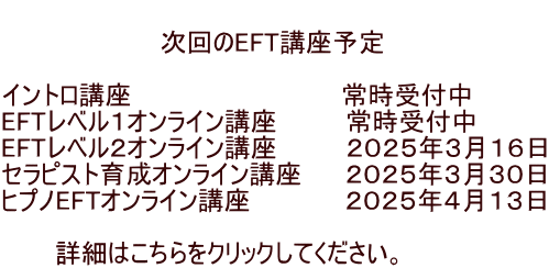 @@@@@@@@ @@@@@@@@@EFTu\ @@@ Cgu@@@@@@             펞t EFTxPICu@ @@ 펞t EFTxQICu@@  @QOQTNRPU ZsXg琬ICu@ @QOQTNRRO qvmEFTICu@@@  @ QOQTNSPR  @@@ڍׂ͂NbNĂB