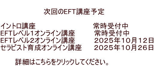  @@@@@@@@@EFTu\ @@@ Cgu@@@@@@             펞t EFTxPICu@ @@ 펞t EFTxQICu@@  @QOQTNPOPQ ZsXg琬ICu@ @QOQTNPOQU  @@@ڍׂ͂NbNĂB