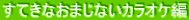 ĂȂ܂ȂJIP
