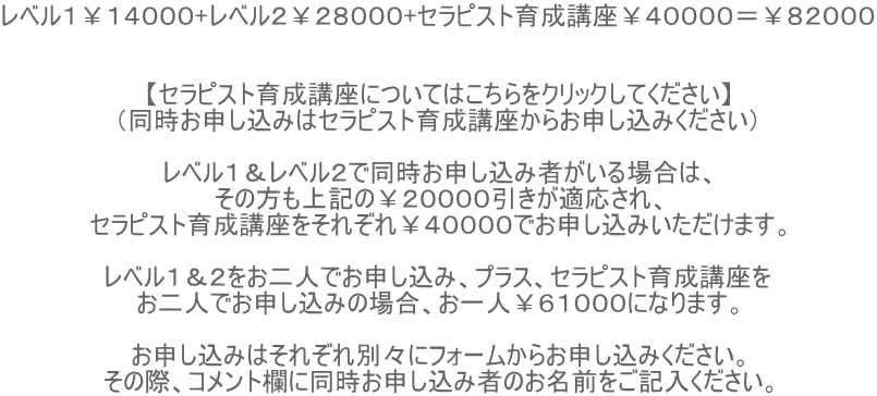 xPPSOOO+xQQWOOO+ZsXg琬uSOOOOWQOOO   yZsXg琬uɂĂ͂NbNĂz i\݂̓ZsXg琬u炨\݂j  xPxQœ\ݎ҂ꍇ́A ̕ĹQOOOOKA ZsXg琬uꂼꁏSOOOOł\݂܂B  xPQlł\݁AvXAZsXg琬u lł\݂̏ꍇAlUPOOOɂȂ܂B  \݂͂ꂼʁXɃtH[炨\݂B ̍ہARgɓ\ݎ҂̂OLB