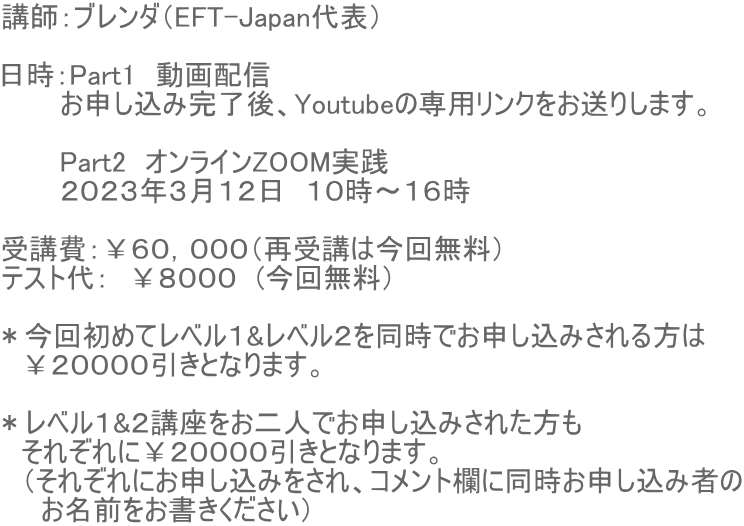 utFu_iEFT-Japan\j  FPart1@zM@ @@@\݊AYoutube̐pN肵܂B  @@@Part2@ICZOOMH@ @@@QOQRNRPQ@PO`PU  uFUOCOOOiĎu͍񖳗j eXgF@WOOO@(񖳗j  񏉂߂ăxP&xQ𓯎ł\݂ @QOOOOƂȂ܂B  xP&Qulł\݂ꂽ @ꂼɁQOOOOƂȂ܂B @iꂼɂ\݂ARgɓ\ݎ҂ @@Oj