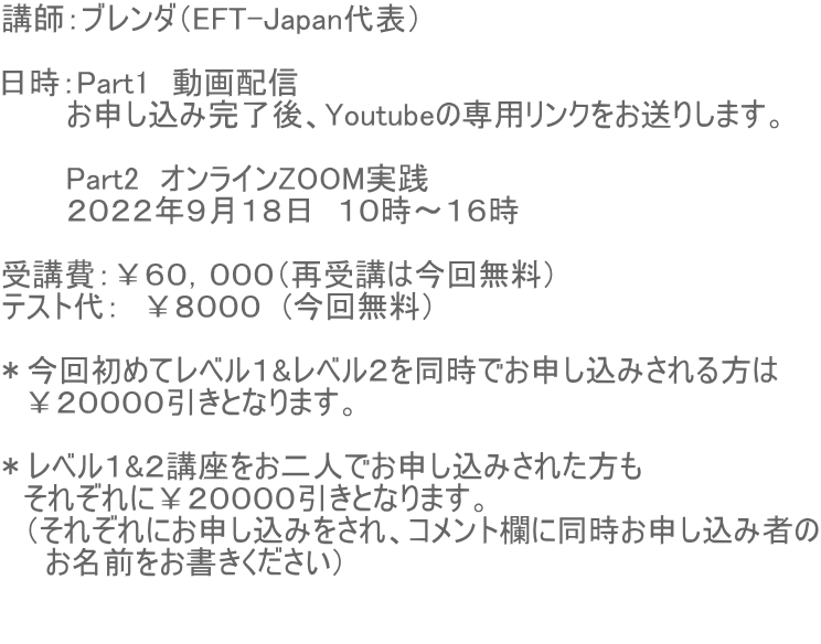 utFu_iEFT-Japan\j  FPart1@zM@ @@@\݊AYoutube̐pN肵܂B  @@@Part2@ICZOOMH@ @@@QOQQNXPW@PO`PU  uFUOCOOOiĎu͍񖳗j eXgF@WOOO@(񖳗j  񏉂߂ăxP&xQ𓯎ł\݂ @QOOOOƂȂ܂B  xP&Qulł\݂ꂽ @ꂼɁQOOOOƂȂ܂B @iꂼɂ\݂ARgɓ\ݎ҂ @@Oj @@@@@@@@@@@@@@@@@ 