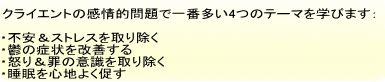 NCGg̊Iňԑ4̃e[}wт܂F  EsXgX菜 ET̏ǏP E{聕߂̈ӎ菜 ESn悭 