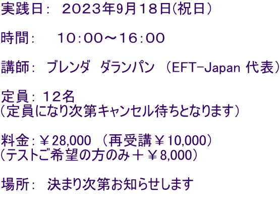 HF@QOQRN9PW(jj  ԁF@@POFOO`PUFOO                       @@@@@@@ utF@u_@_p@iEFT-Japan \j                        F PQ@ iɂȂ莟LZ҂ƂȂ܂j                        F28,000@iĎu10,000j ieXg]̂݁̕{8,000j                        ꏊF@܂莟您m点܂                       