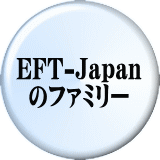 EFT-Japan ̃t@~[