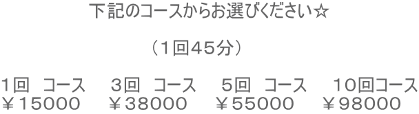 @@@@@@@L̃R[X炨Iт  @@@@@@@@@@@@iPSTj  P@R[X@@R@R[X@@T@R[X@@POR[X PTOOO@@RWOOO@@TTOOO@@XWOOO