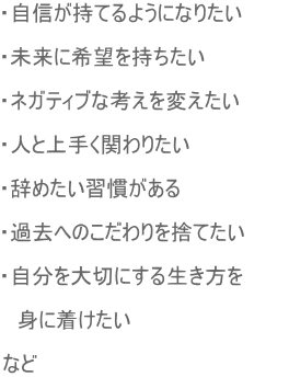 EMĂ悤ɂȂ肽  EɊ]  ElKeBuȍlς  ElƏ肭ւ肽  E߂K?  Eߋւ̂̂Ă  E؂ɂ鐶@@@  @gɒ  ?Ȃ