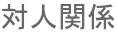 ΐl֌W