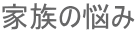Ƒ̔Y