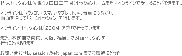 lZbV͍(LcOځjZbV[܂̓ICŎ󂯂邱Ƃł܂B  IĆup\REX}zE^ubgȒPɂȂA ʂʂāuΖʃZbVvs܂B  ICEZbV́uZOOMvAvōsĂ܂B  ܂AsœAAAőΖʃZbV sƂ܂B  ₢킹 sessioneft-japan.com ܂łCyɂǂB