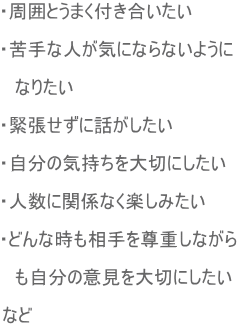 E͂Ƃ܂t  EȐlCɂȂȂ悤  @Ȃ肽  Eْɘb  E̋C؂ɂ  ElɊ֌WȂy݂  EǂȎ𑸏dȂ  @̈ӌ؂ɂ  ?Ȃ