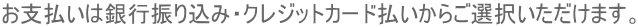 x͋sU荞݁ENWbgJ[h炲I܂B