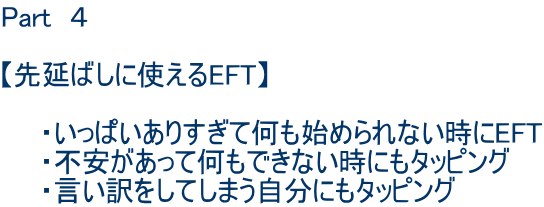 Part@S  y扄΂ɎgEFTz  @@Eς肷ĉn߂ȂEFT @@EsĉłȂɂ^bsO @@EĂ܂ɂ^bsO