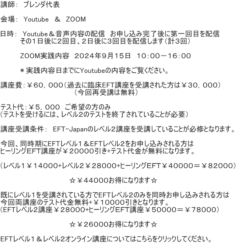utF@u_\  F@Youtube@@ZOOM  F@Youtubee̔zM@\݊ɑڂzM @@@@̂PɂQځAQɂRڂzM܂ivRj @@@@@@ @@@@ZOOMHe@QOQSNXPT@POFOO|PUFOO @         He܂łYoutube̓eB  uFUOCOOOiߋɗՏEFTuuꂽ́ROCOOOj @@@@@@@@@@@@@@@iĎu͖j  eXgFTCOOO@]̂̕ ieXg󂯂ɂ́AxQ̃eXgIĂ邱ƂKvj @@@@@@ uuF@EFT-JapañxQuuĂ邱ƂKCƂȂ܂B @ AEFTxPEFTxQ\݂ q[OdesuQOOOO+eXgɂȂ܂B  ixPPSOOO+xQQWOOO+q[OdesSOOOOWQOOOj  @@@@@@@@@@@@@@SSOOOɂȂ܂  ɃxPuĂEFTxQ݂̂𓯎\݂ 񗼍ũeXg+POOOOƂȂ܂B iEFTxQuQWOOO+q[OdesuTOOOOVWOOOj  @@@@@@@@@@@@@@QUOOOɂȂ܂  EFTxPxQICuɂĂ͂NbNĂB