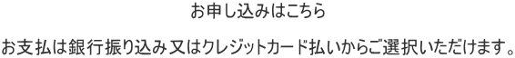 \݂͂   x͋sU荞ݖ̓NWbgJ[h炲I܂B