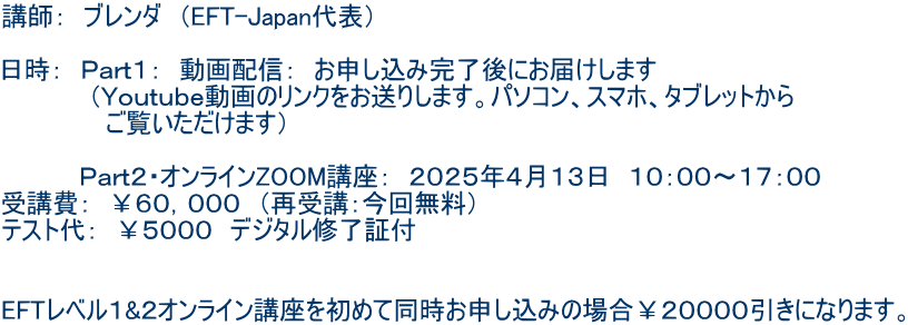 utF@u_@iEFT-Japan\j                    F@oPF@zMF@\݊ɂ͂܂ @@@@@ix̃N肵܂Bp\RAX}zA^ubg @@@@@@܂j  @@@@ oQEICZOOMuF@QOQTNSPR@POFOO`PVFOO@ uF@UOCOOO@iĎuF񖳗j eXgF@TOOO@fW^Cؕt   EFTxP&QICu߂ē\݂̏ꍇQOOOOɂȂ܂B