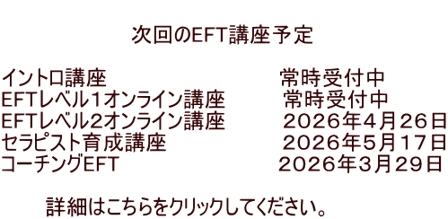  �@�@�@�@�@�@�@�@�@�����EFT�u���\�� �@�@�@ �C���g���u���@�@�@�@�@�@             �펞��t�� EFT���x���P�I�����C���u���@ �@�@ �펞��t�� EFT���x���Q�I�����C���u���@�@  �@�Q�O�Q�U�N�S���Q�U�� �Z���s�X�g�琬�u���@�@�@�@�@�@�@�@�Q�O�Q�U�N�T���P�V�� �R�[�`���OEFT                        �Q�O�Q�U�N�R���Q�X��  �@�@�@�ڍׂ͂�������N���b�N���Ă��������B