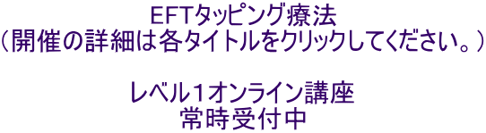 EFT^bsOÖ@ iJÂ̏ڍׂ͊e^CgNbNĂBj  xPICu 펞t