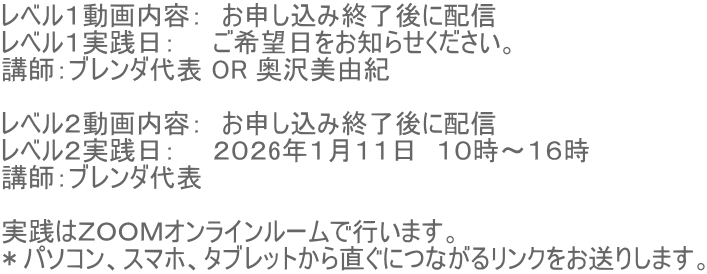 ���x���P������e�F�@���\�����ݏI����ɔz�M ���x���P���H���F�@�@����]�������m�点���������B �u�t�F�u�����_��\ OR ������R�I  ���x���Q������e�F�@���\�����ݏI����ɔz�M ���x���Q���H���F�@�@�Q�O�Q6�N�P���P�P���@�P�O���`�P�U�� �u�t�F�u�����_��\  ���H�͂y�n�n�l�I�����C�����[���ōs���܂��B ���p�\�R���A�X�}�z�A�^�u���b�g���璼���ɂȂ��郊���N�������肵�܂��B