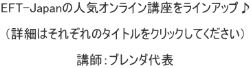 EFT-Japan̐lCICuCAbv  iڍׂ͂ꂼ̃^CgNbNĂj  utFu_\