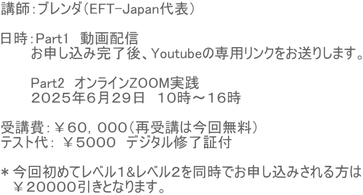 utFu_iEFT-Japan\j  FPart1@zM@ @@@\݊AYoutube̐pN肵܂B  @@@Part2@ICZOOMH@ @@@QOQTNUQX@PO`PU  uFUOCOOOiĎu͍񖳗j eXgF TOOO@fW^Cؕt @@@@@@ 񏉂߂ăxP&xQ𓯎ł\݂ @QOOOOƂȂ܂B