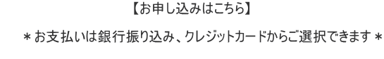 y\݂͂z  @@x͋sU荞݁ANWbgJ[h炲Ił܂  